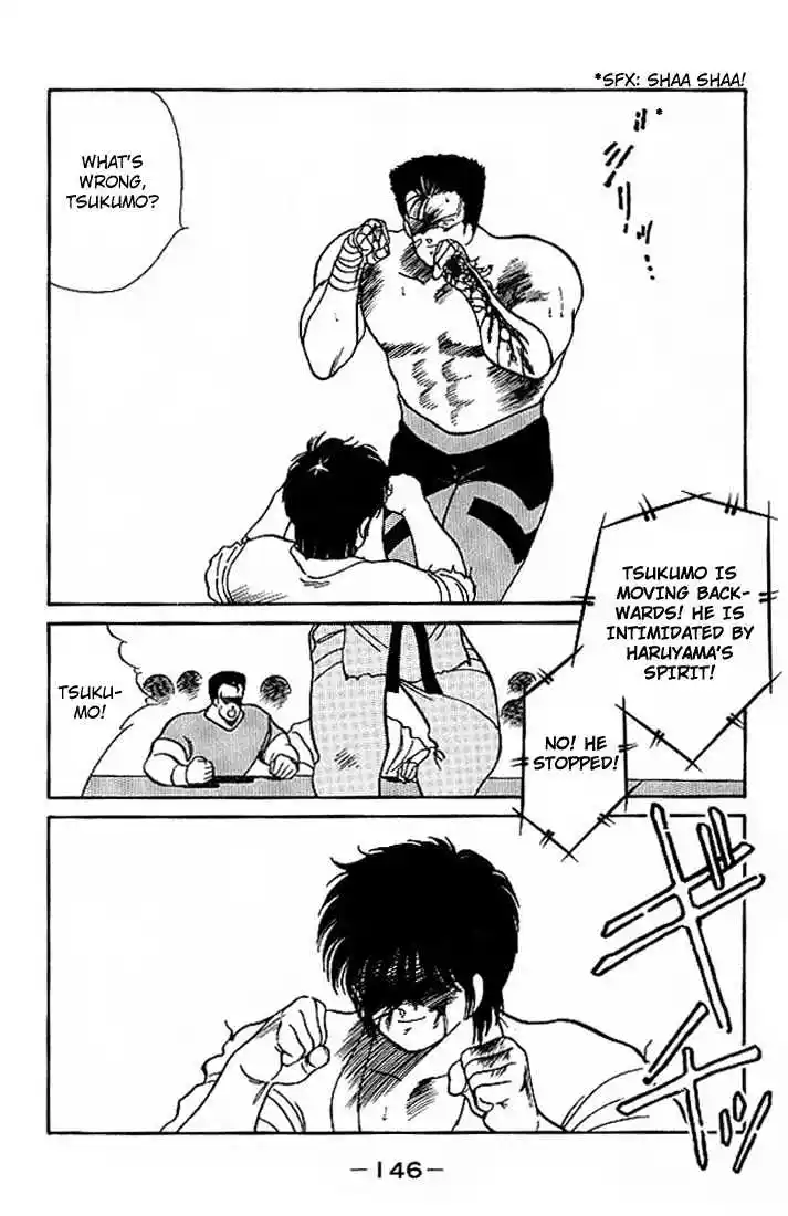 Gates Of Carnage Vol.5 Chapter 18