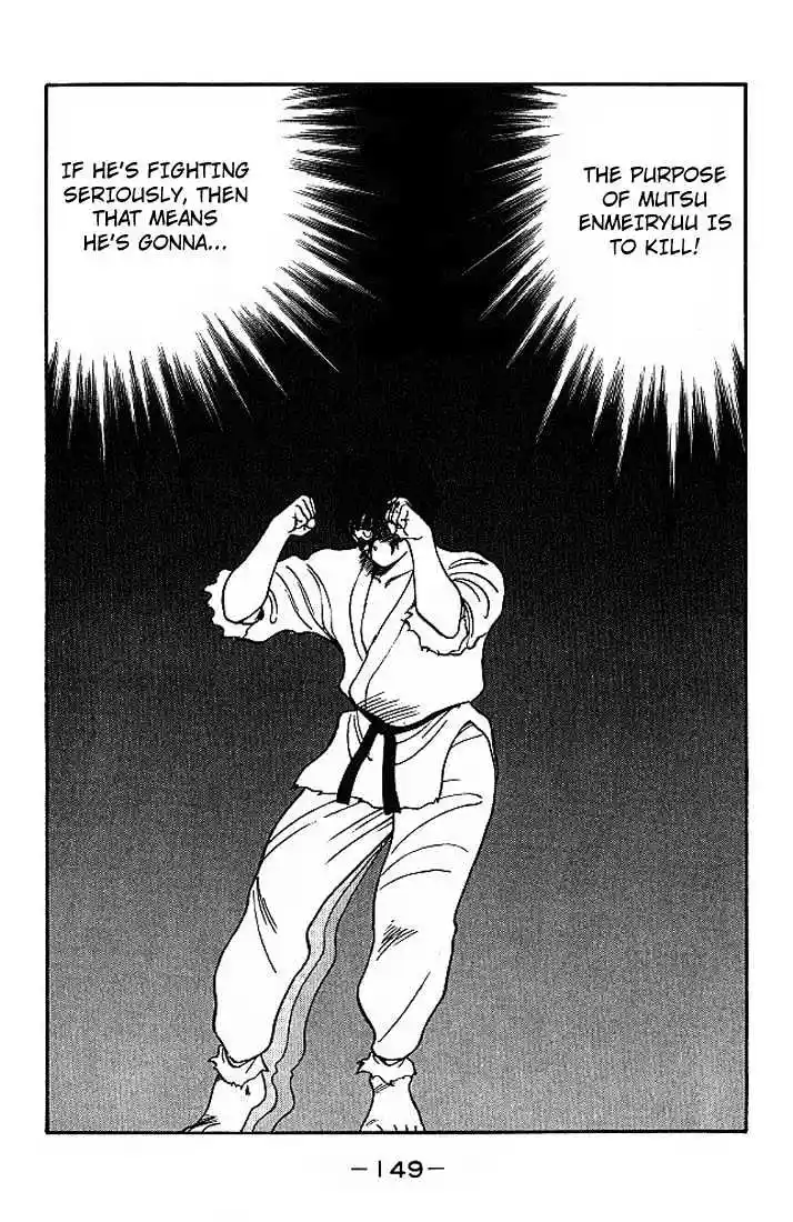 Gates Of Carnage Vol.5 Chapter 18