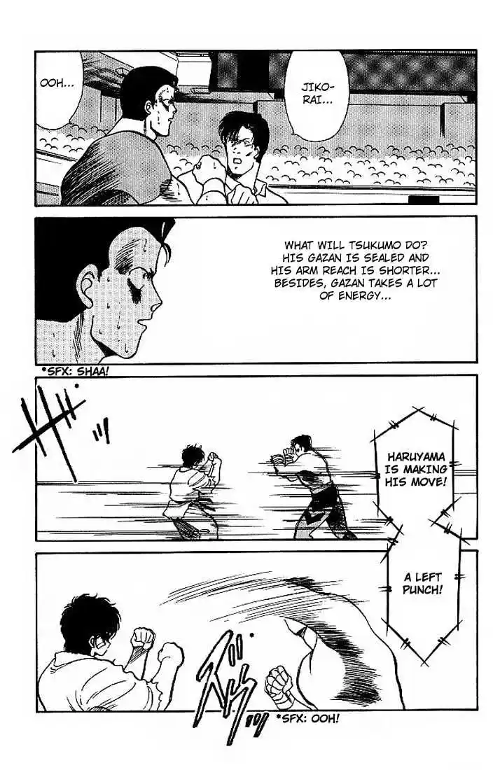 Gates Of Carnage Vol.5 Chapter 18