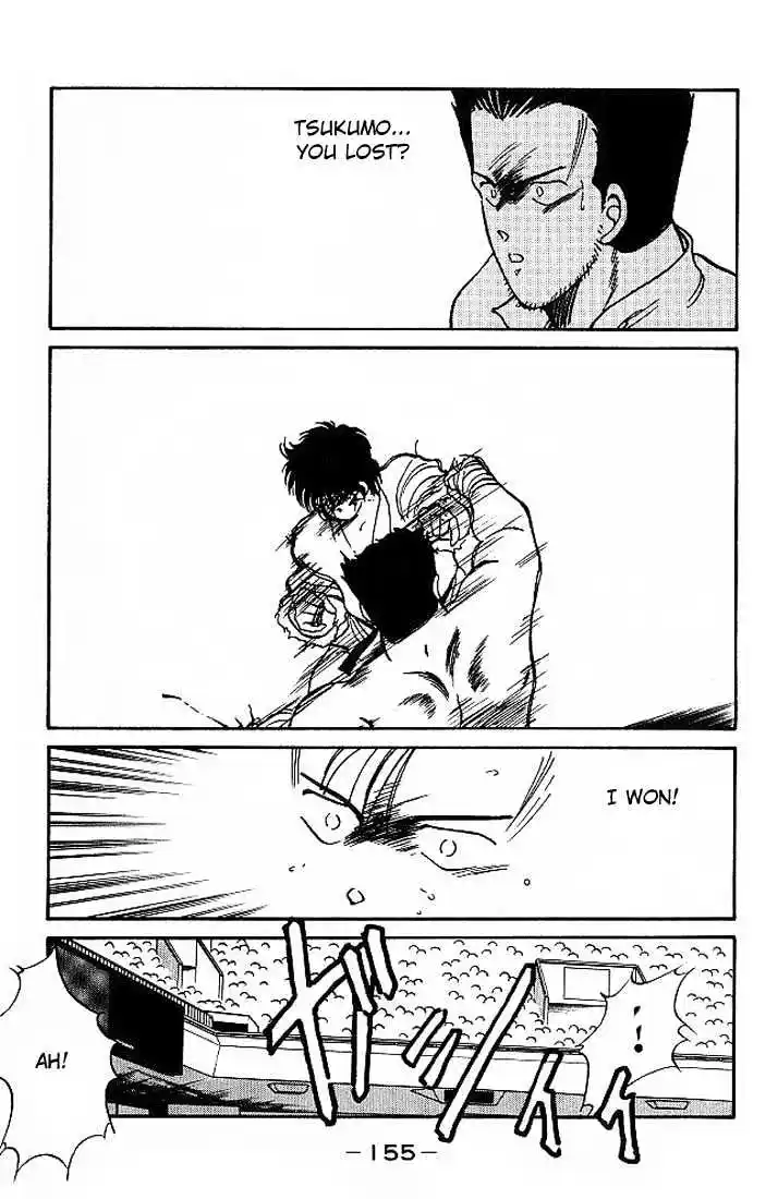 Gates Of Carnage Vol.5 Chapter 18