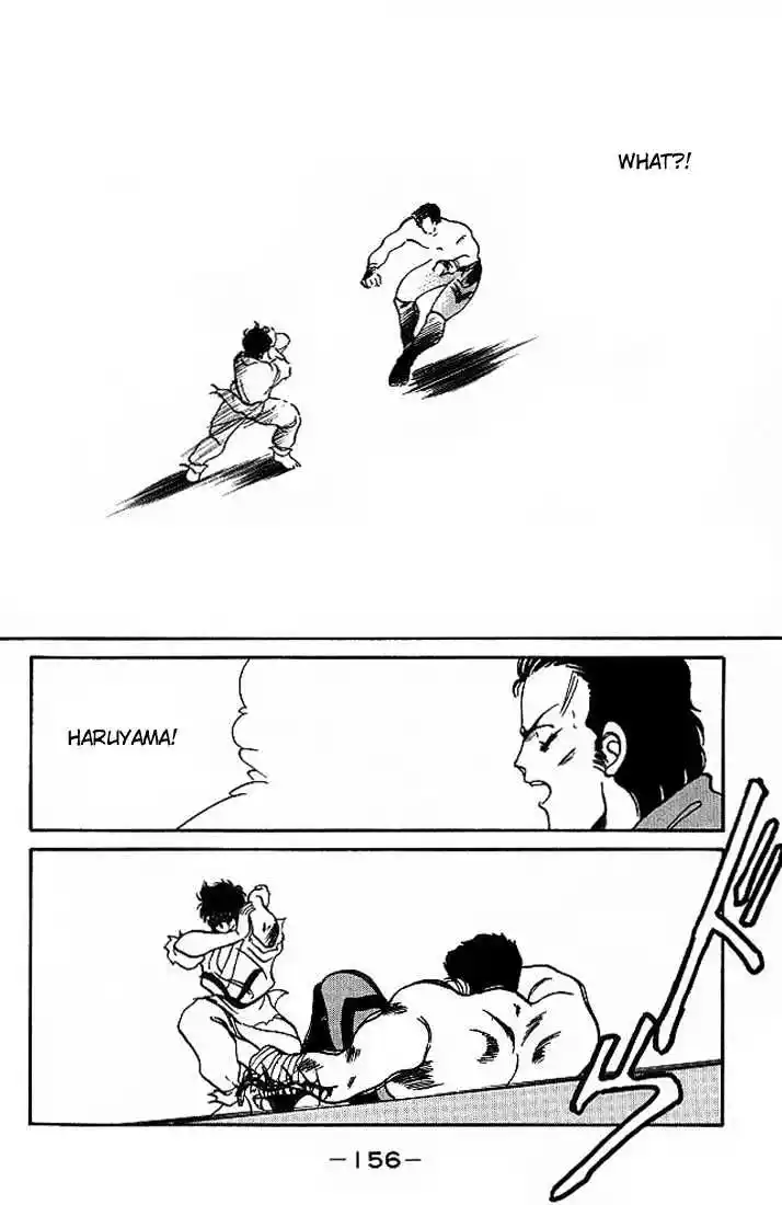 Gates Of Carnage Vol.5 Chapter 18