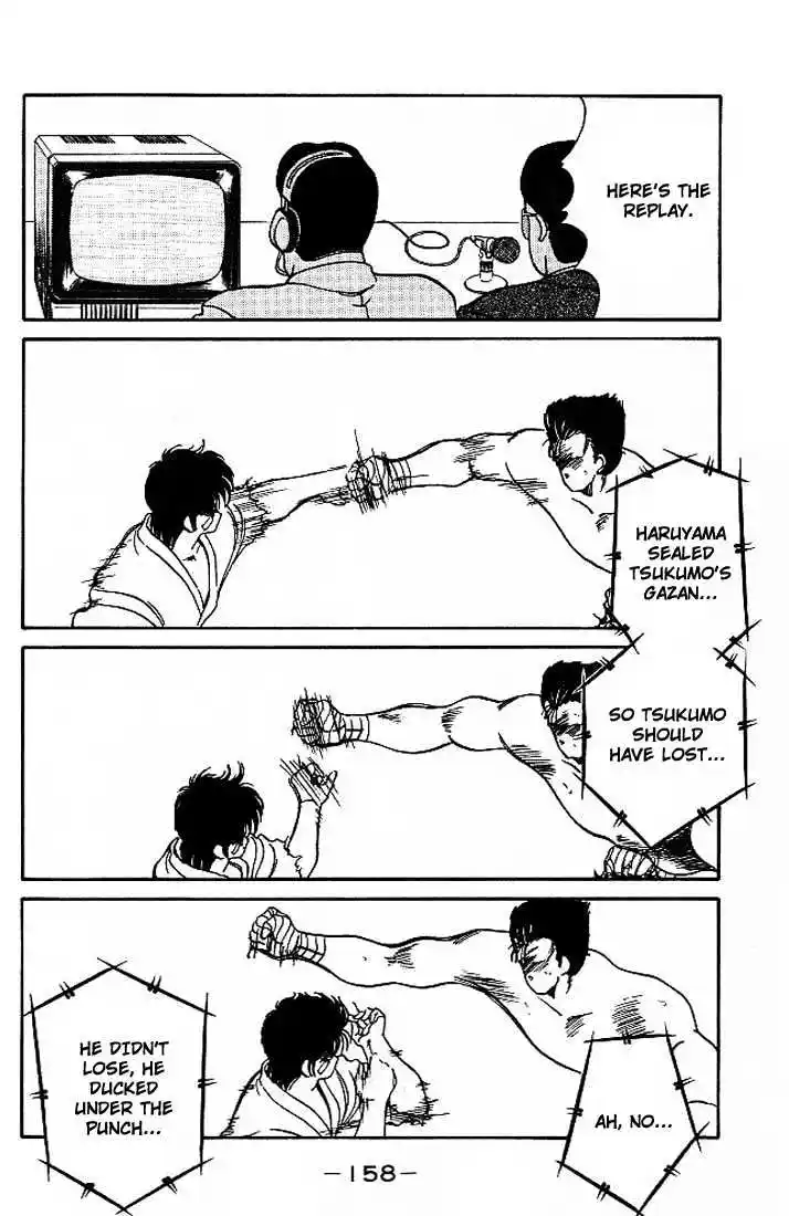 Gates Of Carnage Vol.5 Chapter 18