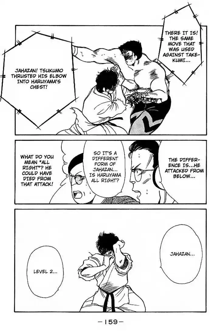 Gates Of Carnage Vol.5 Chapter 18