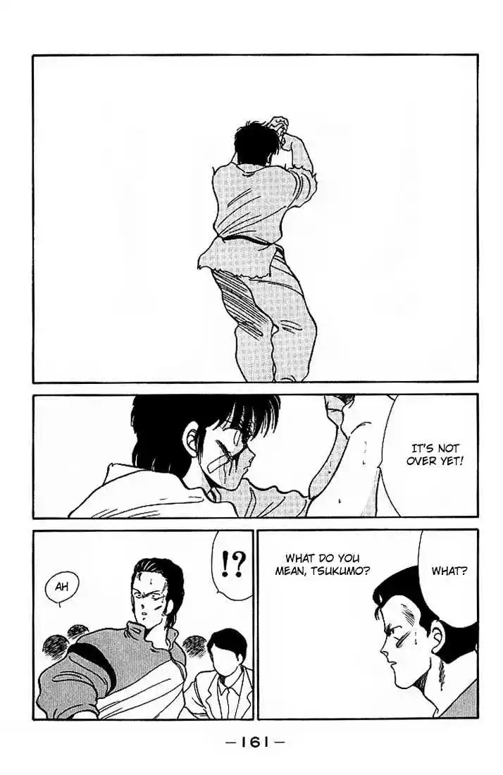 Gates Of Carnage Vol.5 Chapter 18