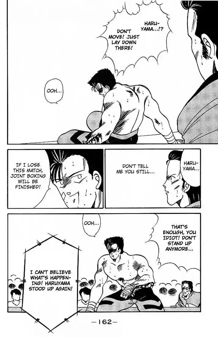 Gates Of Carnage Vol.5 Chapter 18