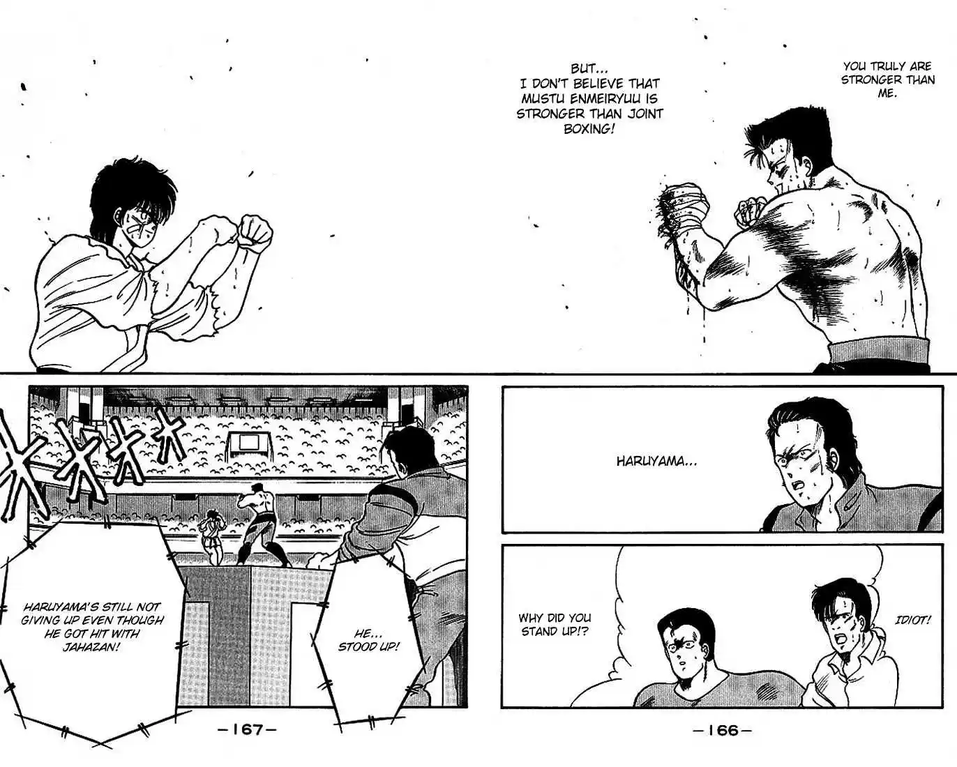 Gates Of Carnage Vol.5 Chapter 19