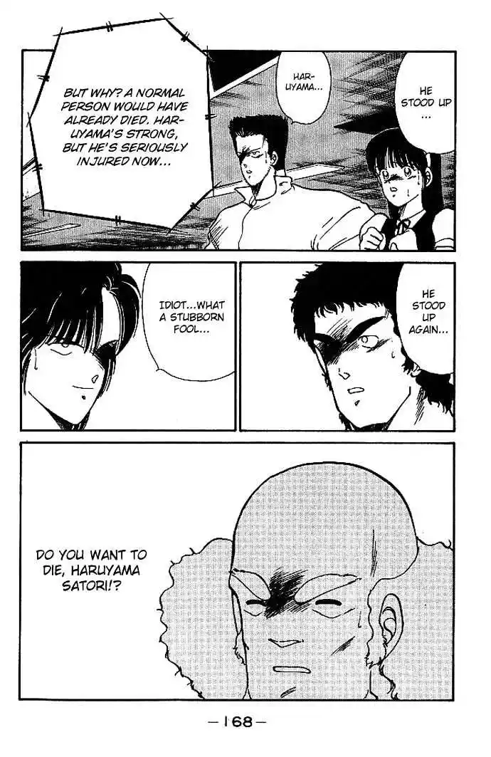 Gates Of Carnage Vol.5 Chapter 19