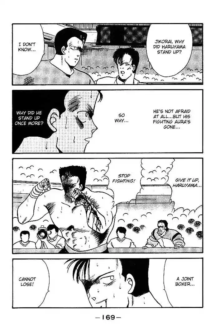 Gates Of Carnage Vol.5 Chapter 19