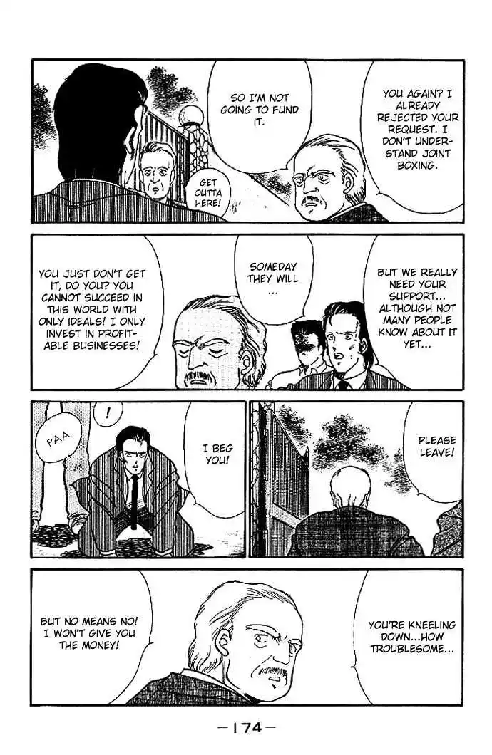 Gates Of Carnage Vol.5 Chapter 19