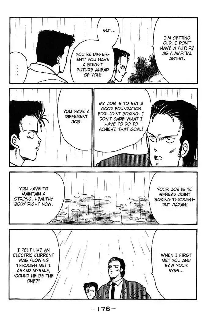 Gates Of Carnage Vol.5 Chapter 19