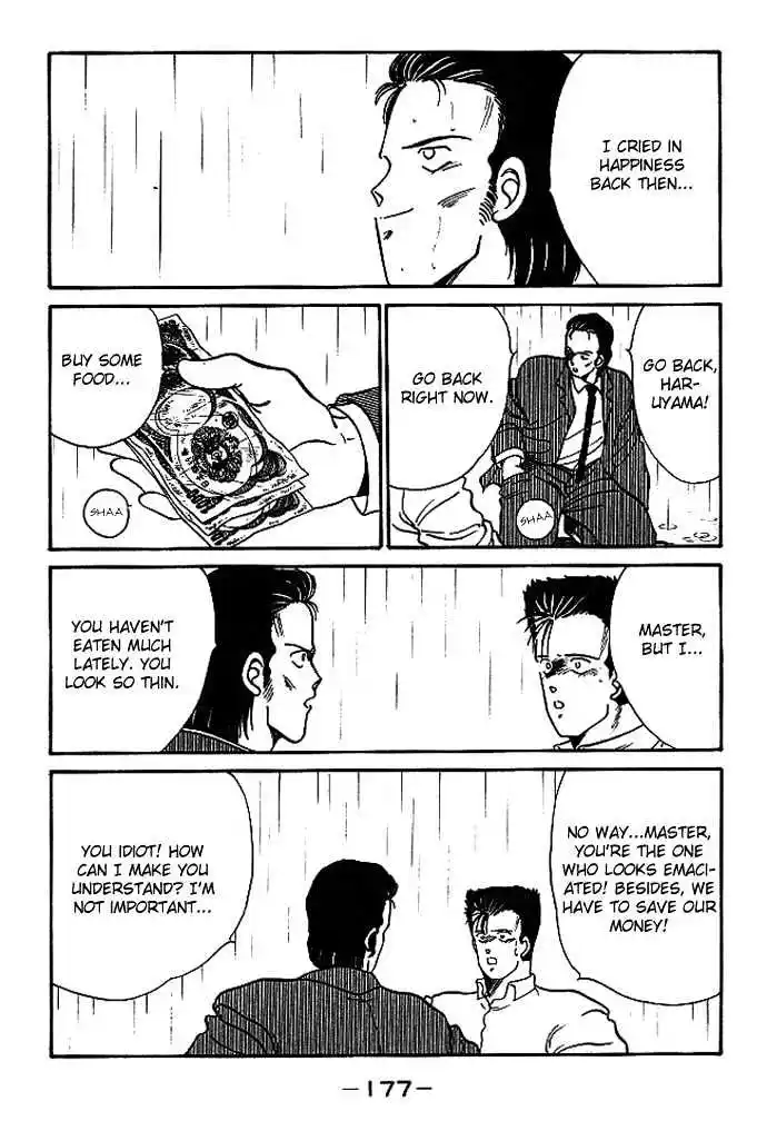 Gates Of Carnage Vol.5 Chapter 19