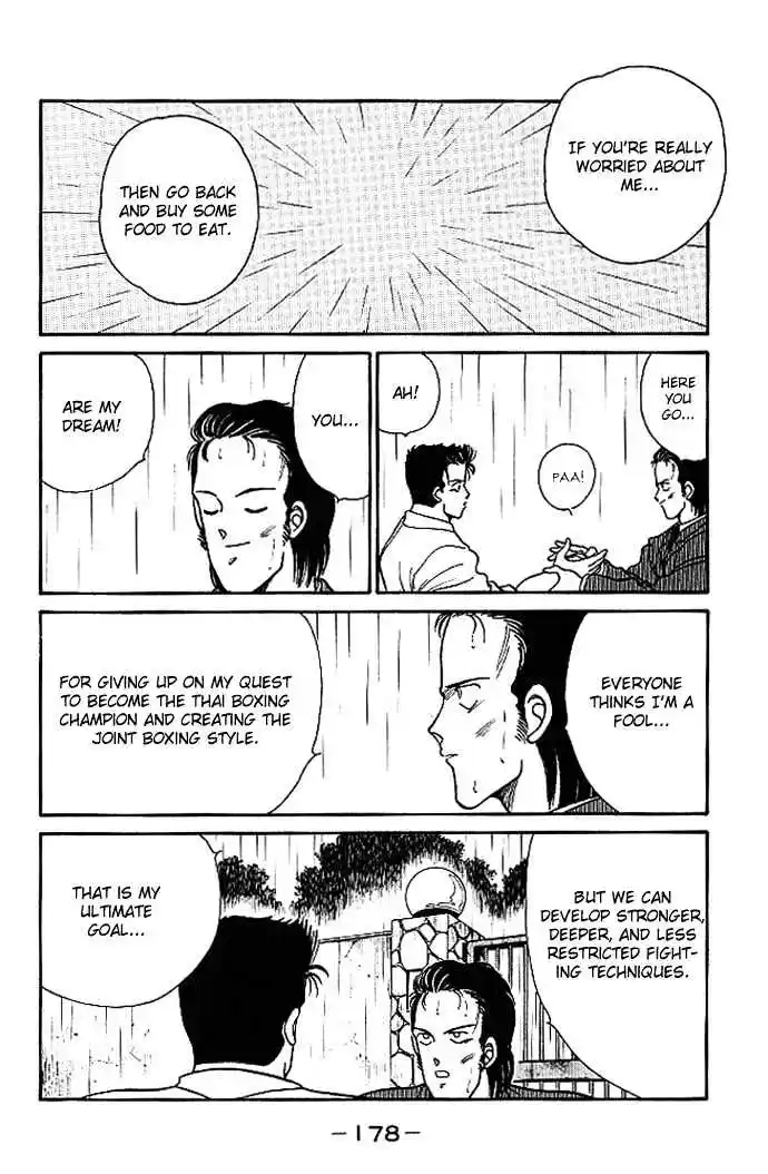 Gates Of Carnage Vol.5 Chapter 19