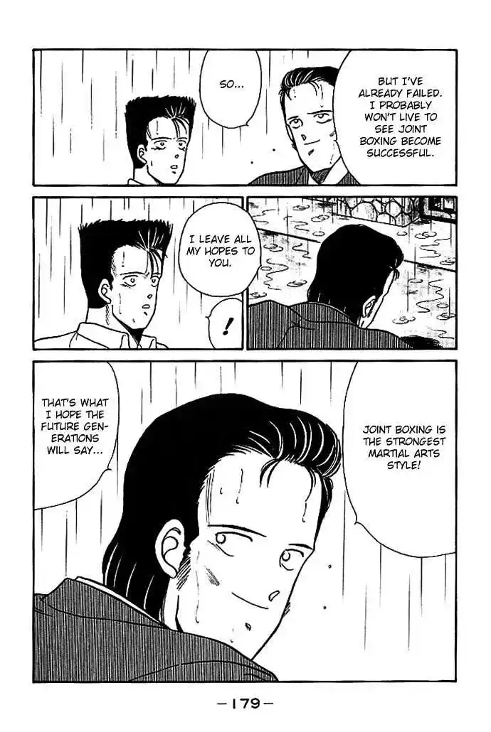 Gates Of Carnage Vol.5 Chapter 19