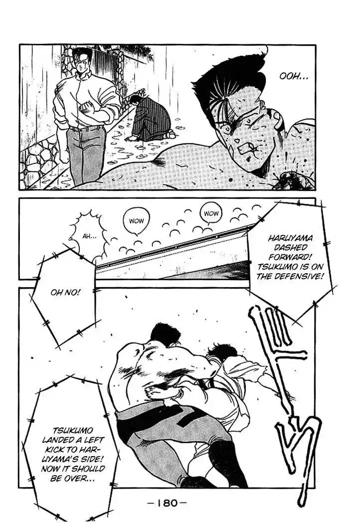 Gates Of Carnage Vol.5 Chapter 19