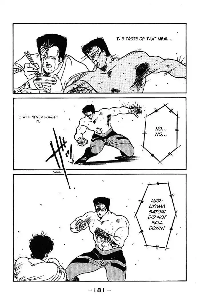 Gates Of Carnage Vol.5 Chapter 19