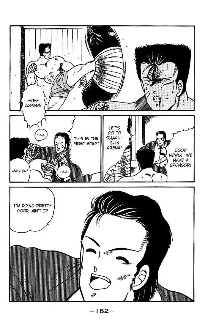 Gates Of Carnage Vol.5 Chapter 19