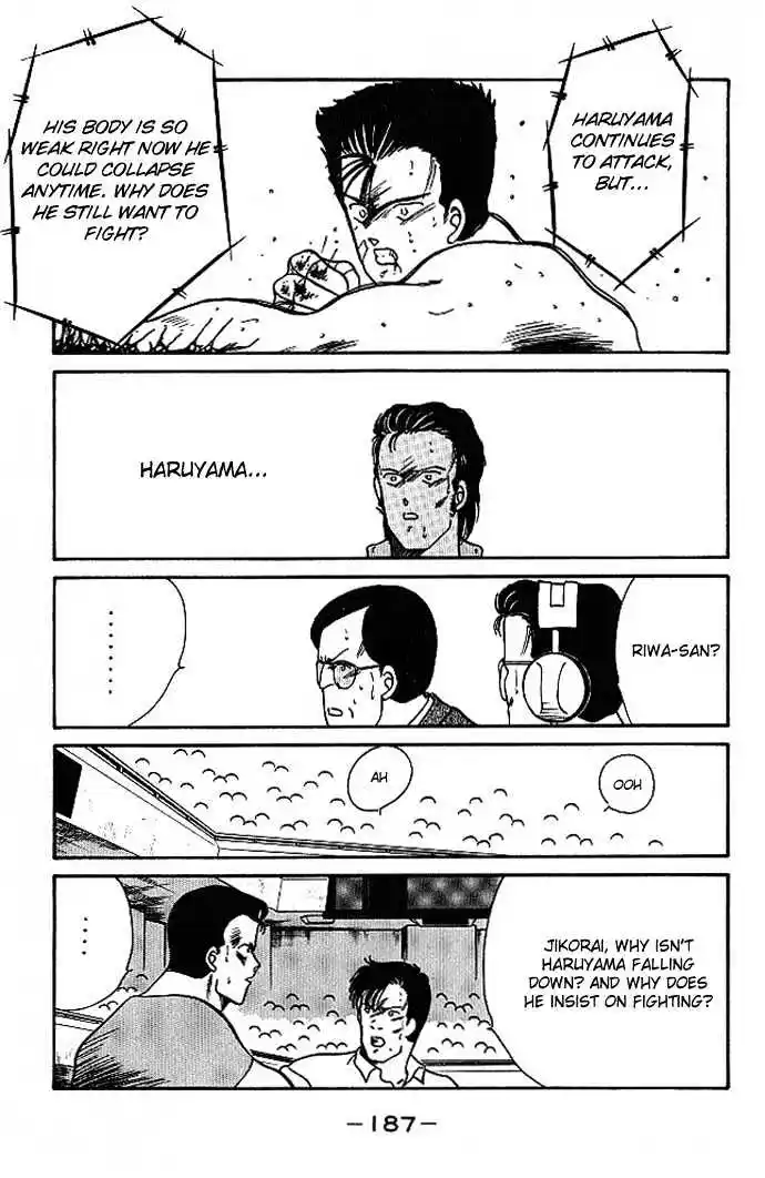 Gates Of Carnage Vol.5 Chapter 19