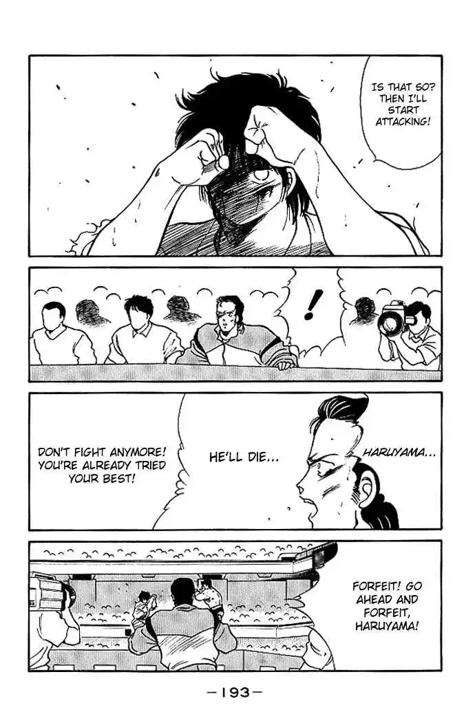 Gates Of Carnage Vol.5 Chapter 19