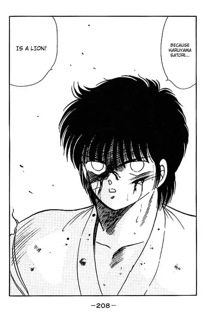 Gates Of Carnage Vol.5 Chapter 19