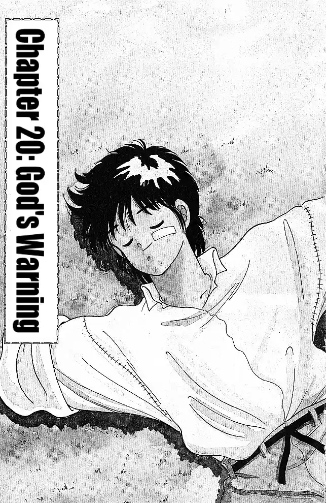 Gates Of Carnage Vol.6 Chapter 20