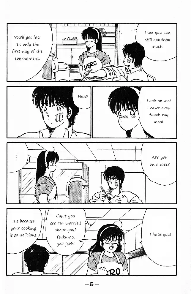 Gates Of Carnage Vol.6 Chapter 20