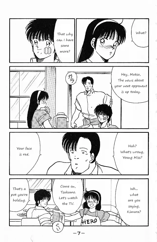 Gates Of Carnage Vol.6 Chapter 20