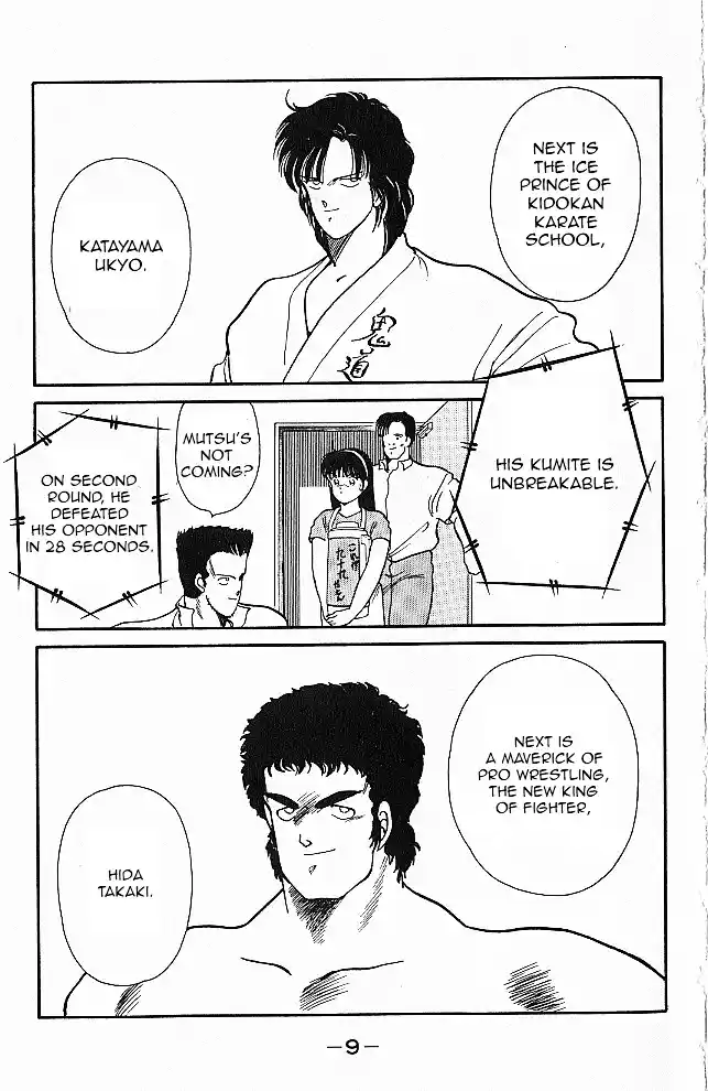 Gates Of Carnage Vol.6 Chapter 20