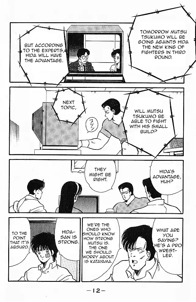 Gates Of Carnage Vol.6 Chapter 20