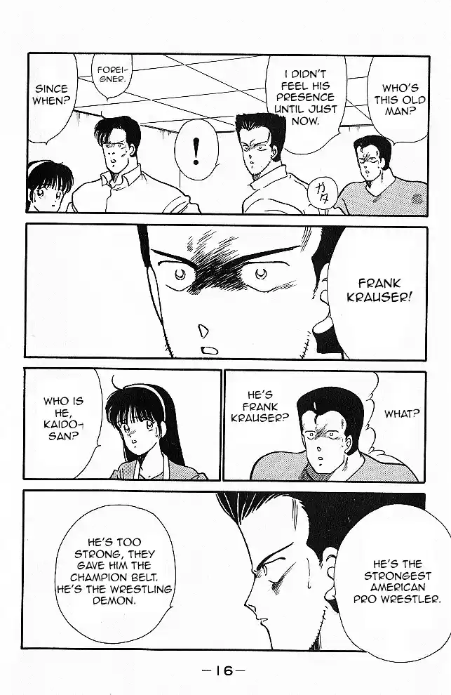 Gates Of Carnage Vol.6 Chapter 20