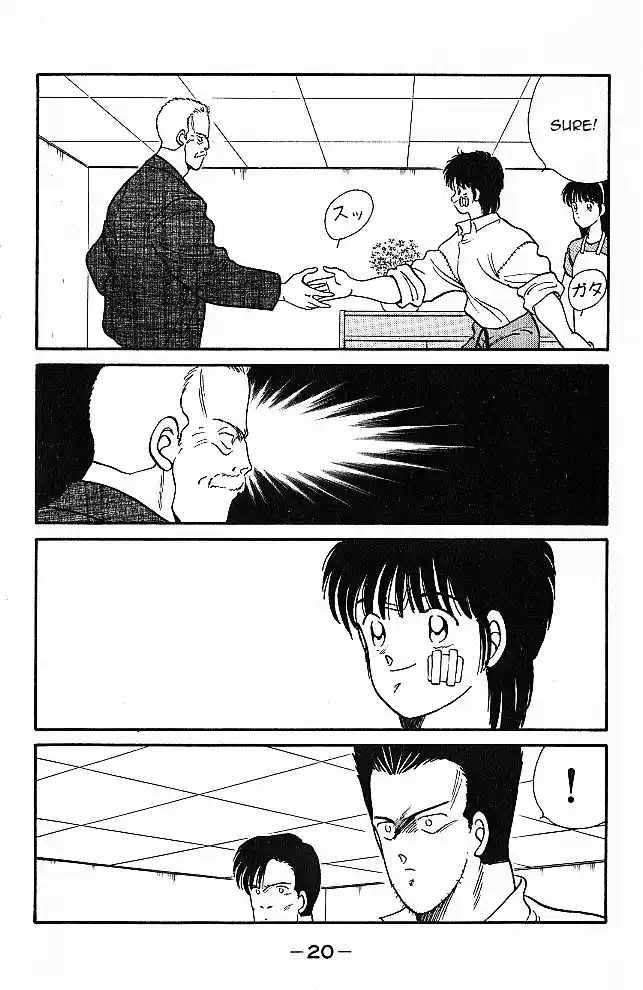 Gates Of Carnage Vol.6 Chapter 20