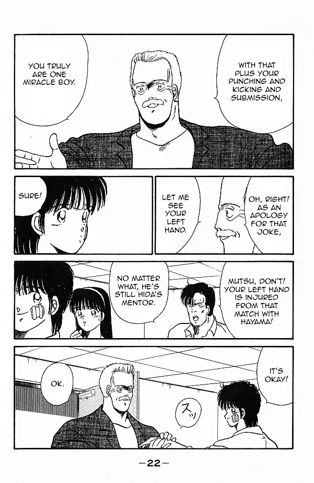 Gates Of Carnage Vol.6 Chapter 20