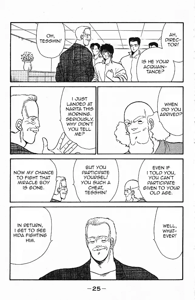 Gates Of Carnage Vol.6 Chapter 20