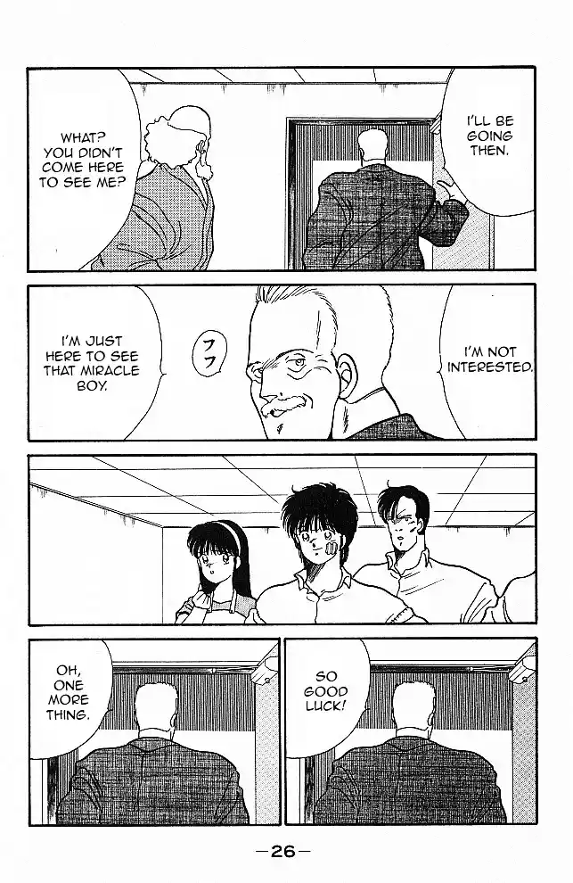 Gates Of Carnage Vol.6 Chapter 20