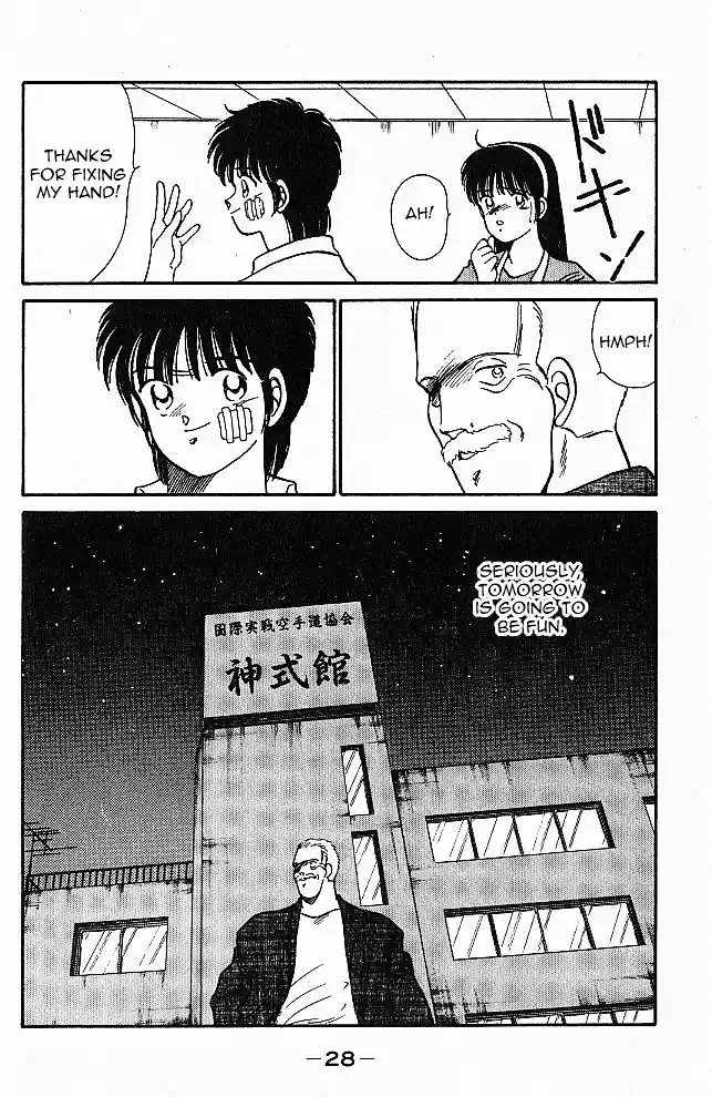 Gates Of Carnage Vol.6 Chapter 20