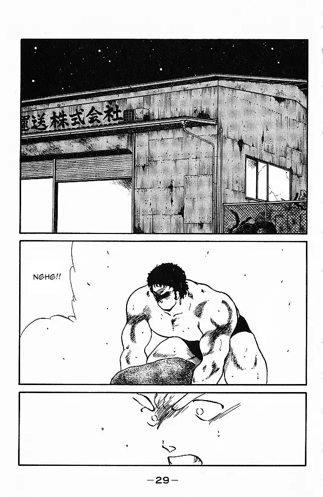 Gates Of Carnage Vol.6 Chapter 20