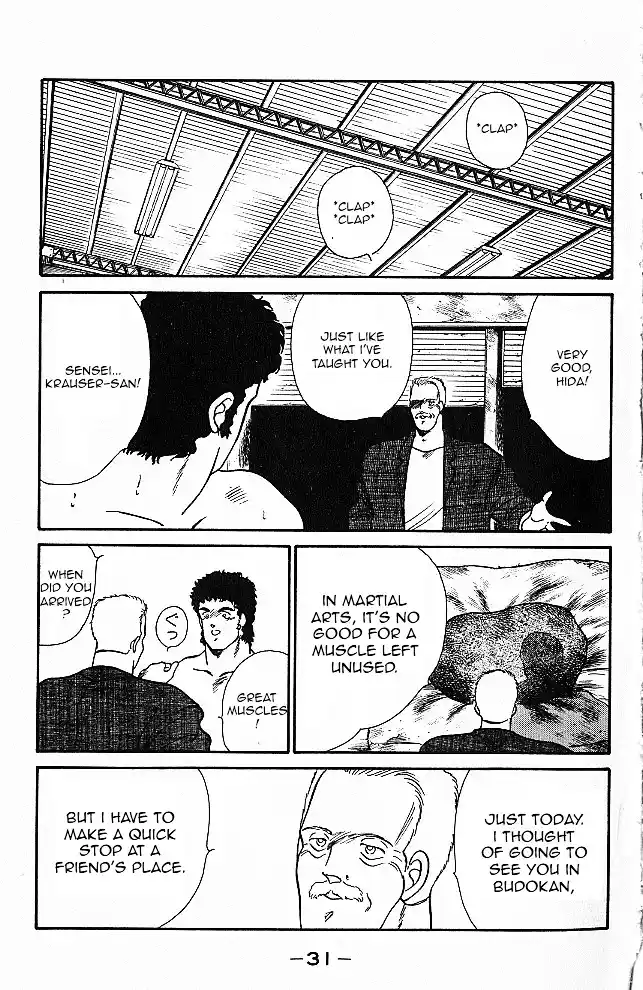 Gates Of Carnage Vol.6 Chapter 20