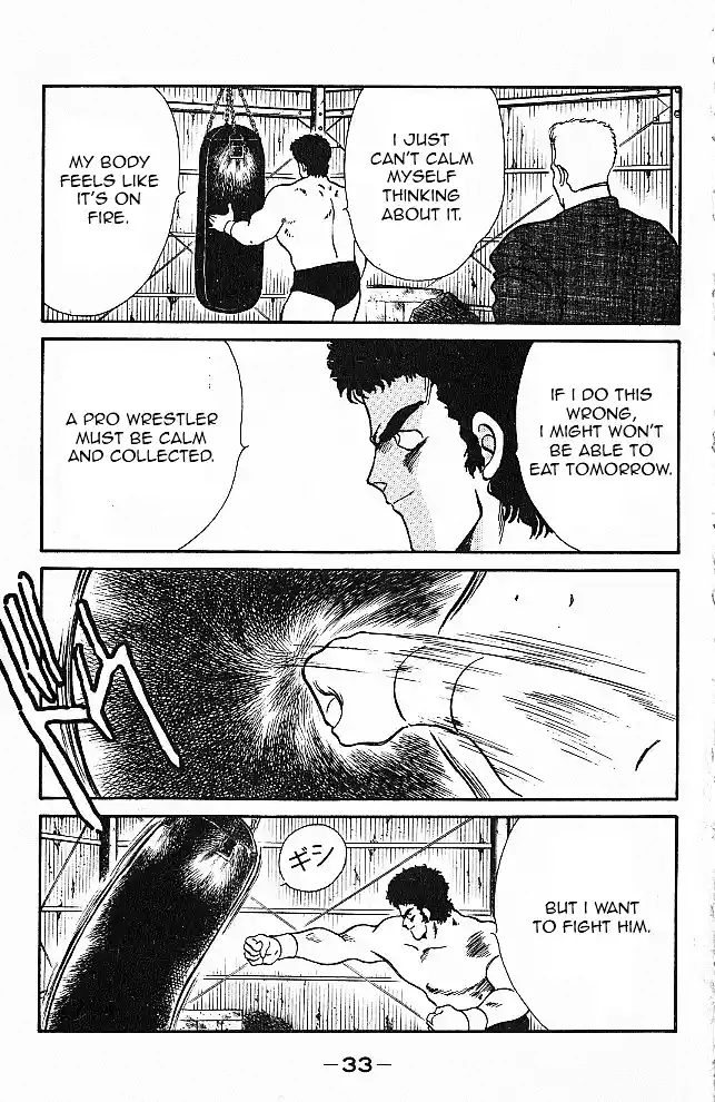 Gates Of Carnage Vol.6 Chapter 20