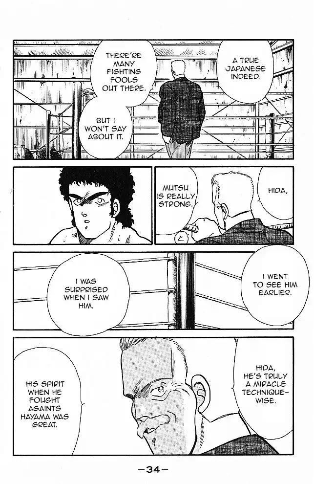 Gates Of Carnage Vol.6 Chapter 20