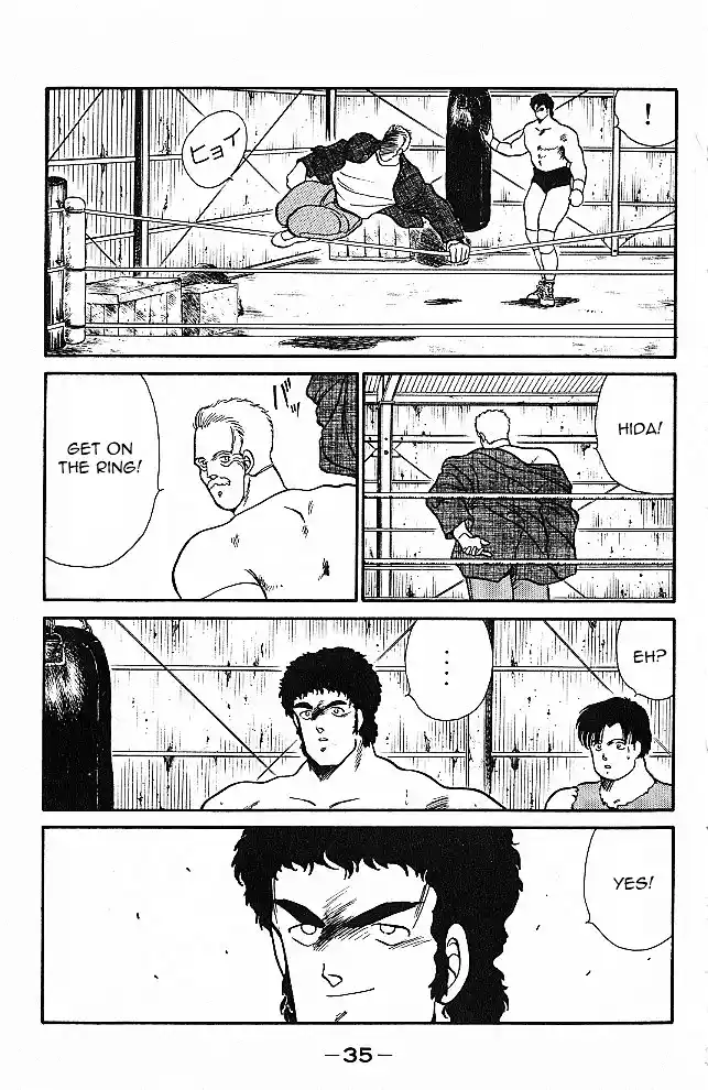 Gates Of Carnage Vol.6 Chapter 20