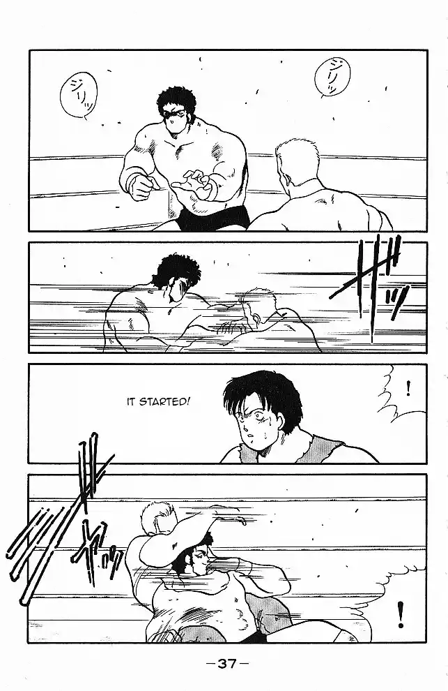 Gates Of Carnage Vol.6 Chapter 20