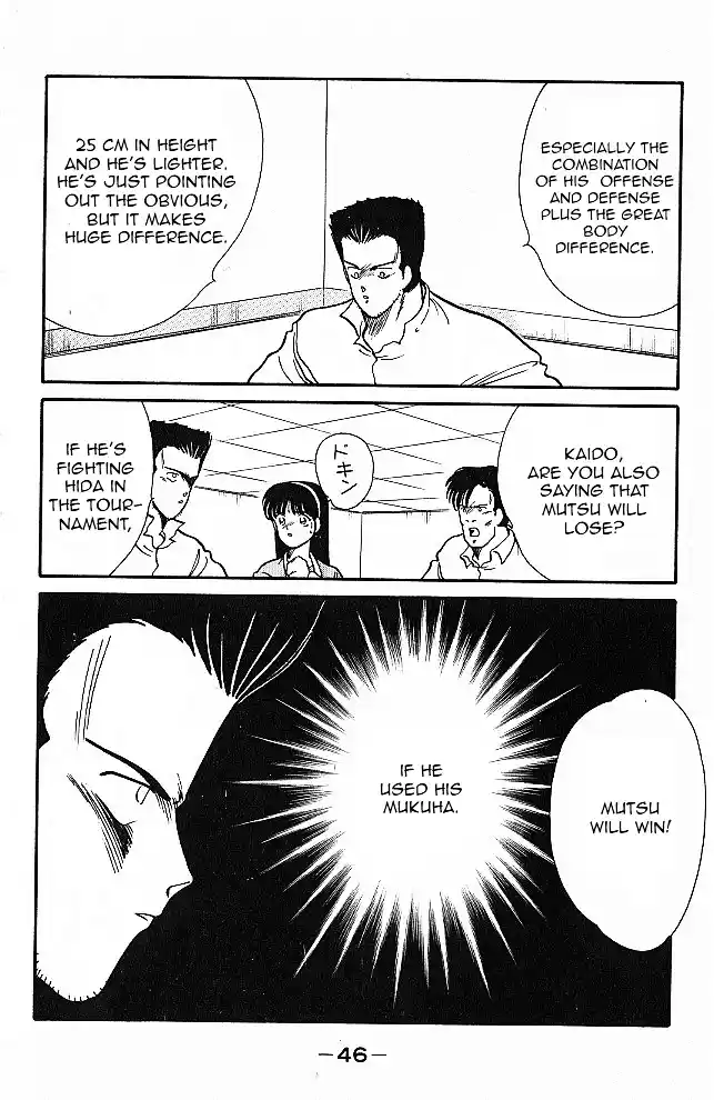 Gates Of Carnage Vol.6 Chapter 20