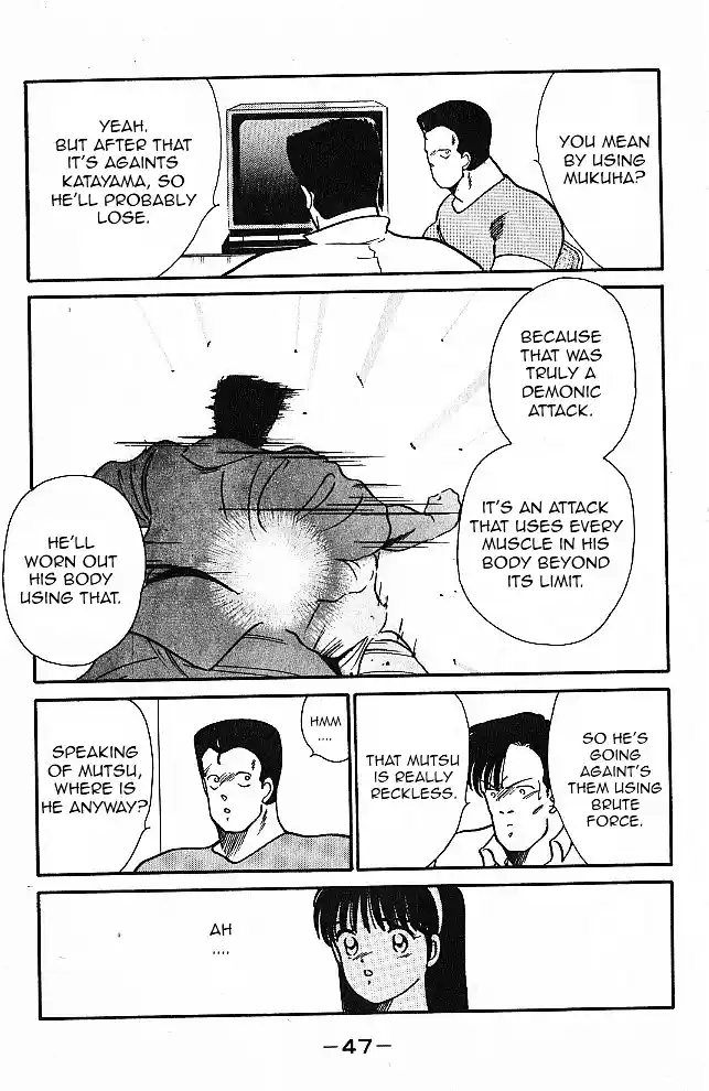 Gates Of Carnage Vol.6 Chapter 20