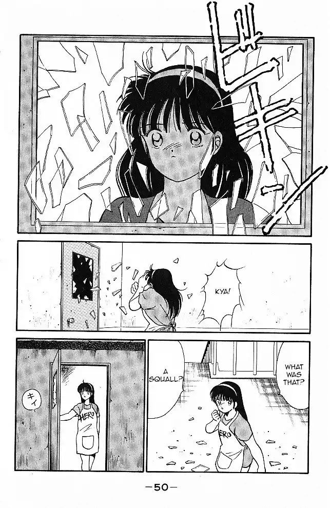 Gates Of Carnage Vol.6 Chapter 20