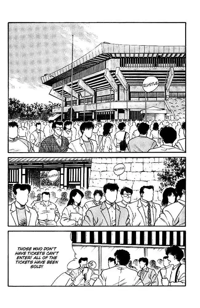 Gates Of Carnage Vol.6 Chapter 21