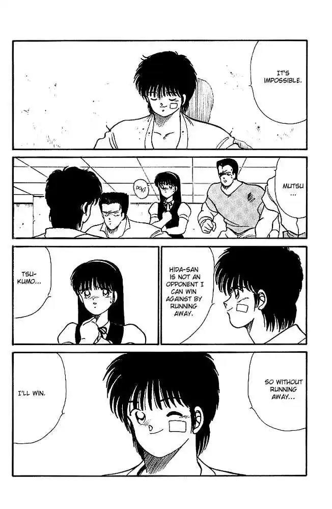 Gates Of Carnage Vol.6 Chapter 21