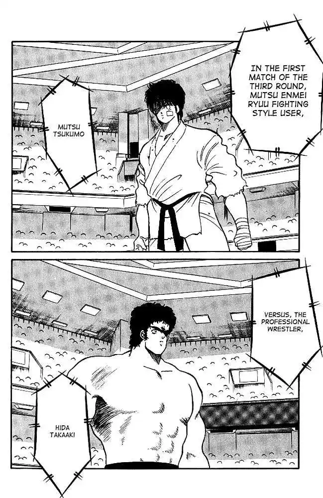 Gates Of Carnage Vol.6 Chapter 21