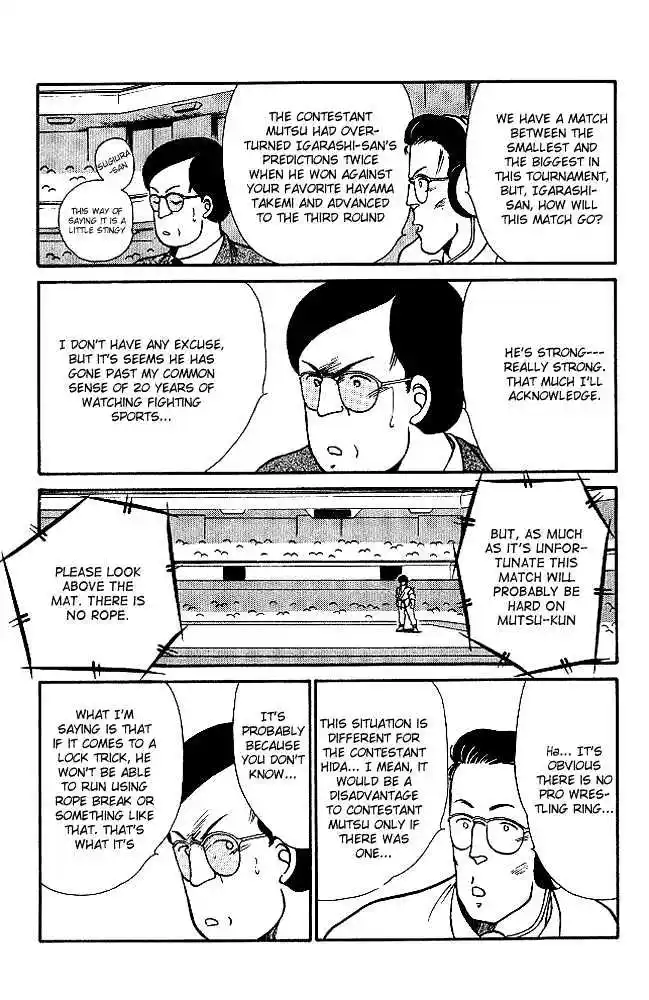 Gates Of Carnage Vol.6 Chapter 21