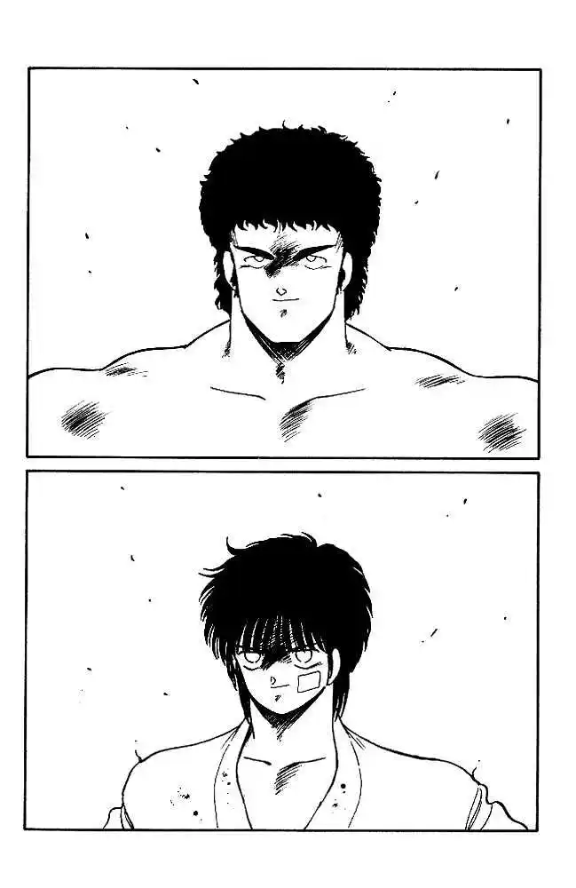 Gates Of Carnage Vol.6 Chapter 21