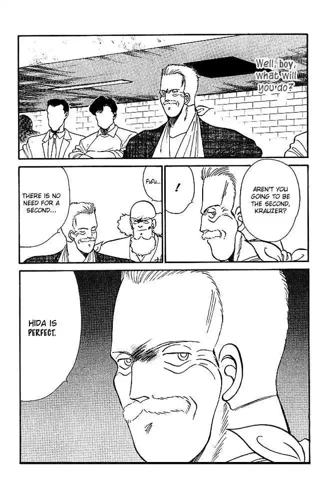 Gates Of Carnage Vol.6 Chapter 21