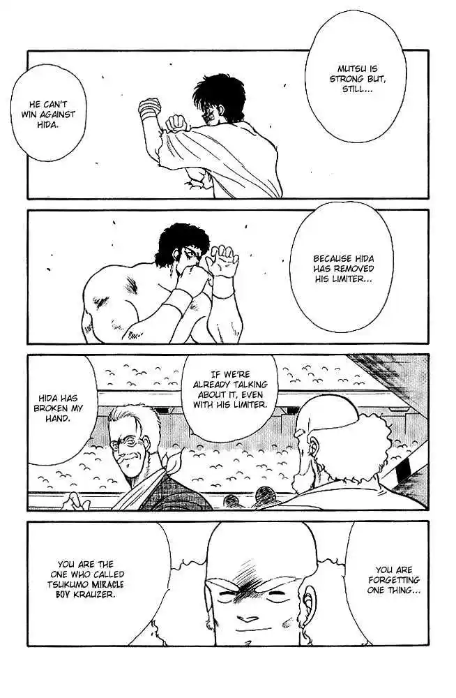 Gates Of Carnage Vol.6 Chapter 21